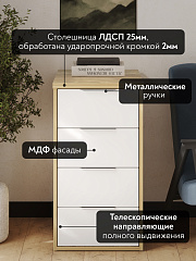 Тумба К-53 блэквуд ячменный/меренга