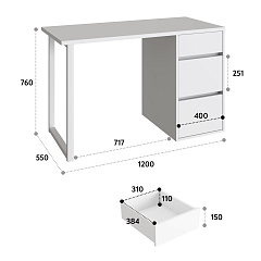 Стол С-411 белый структурный/меренга (1200х550 белая опора)