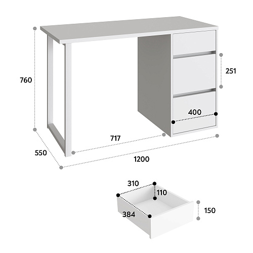 Стол С-411 белый структурный/меренга (1200х550 белая опора)