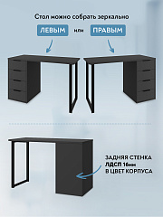 Стол Стол С-400 черный шагрень/блэк