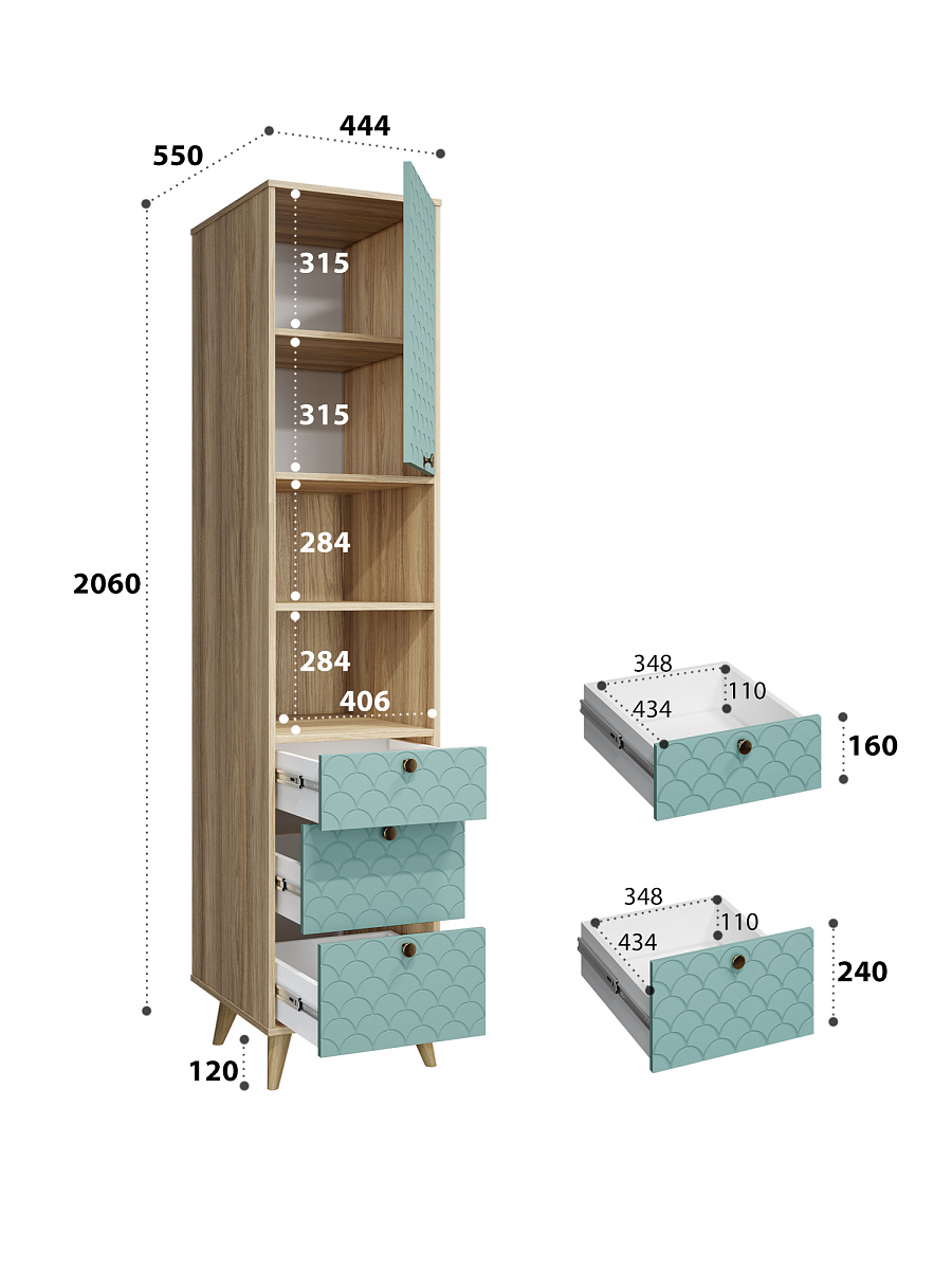 Пенал Велламо ВО-14 блэквуд ячменный/бирюза