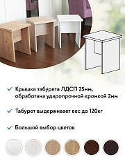 Подставка Т-03 северное дерево светлое