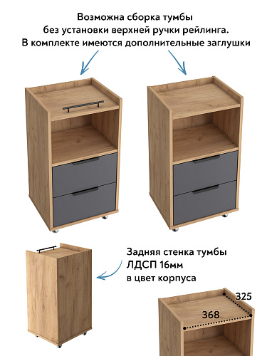 Тумба К-30 дуб крафт золотой/графит