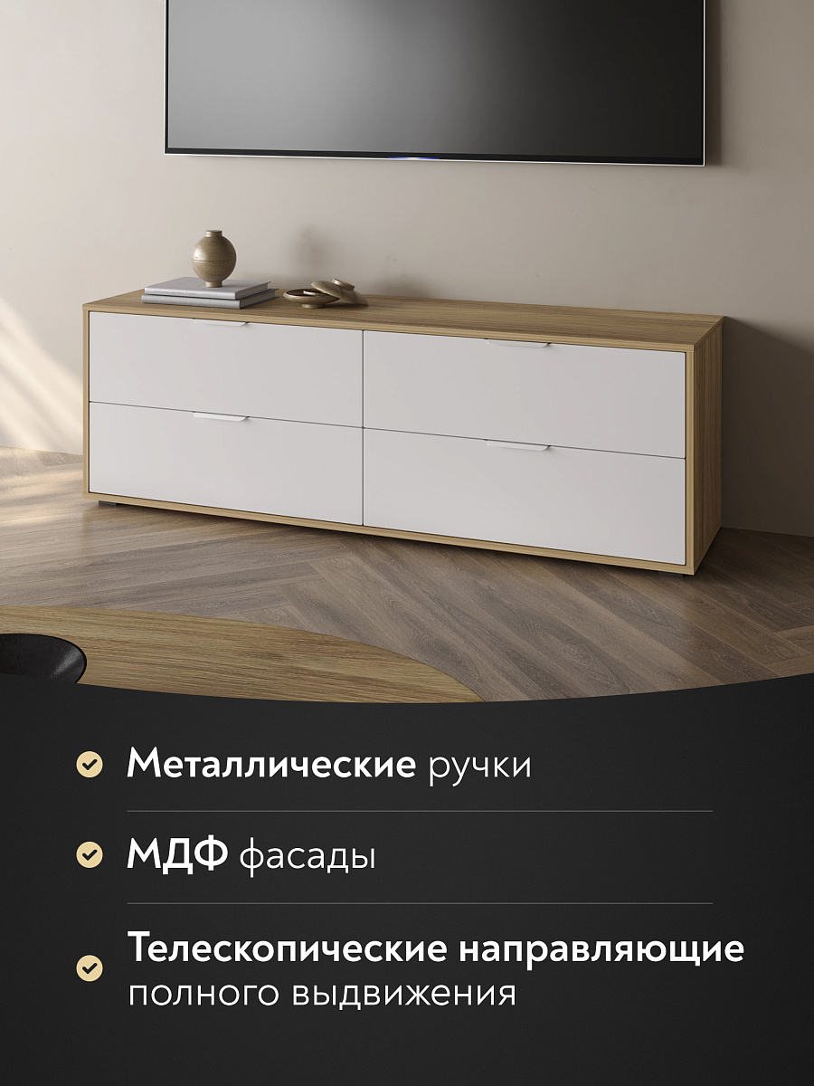 Тумба Оптима ОП-231 блэквуд ячменный/меренга