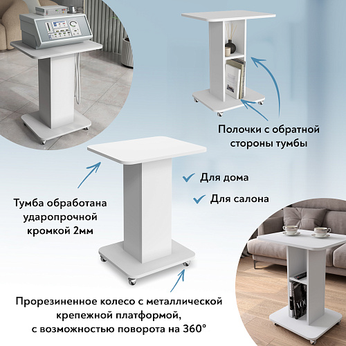 Тумба комбинированная К-31 белый структурный