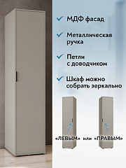 Пенал Оптима ОП-02 глиняный серый/риолит