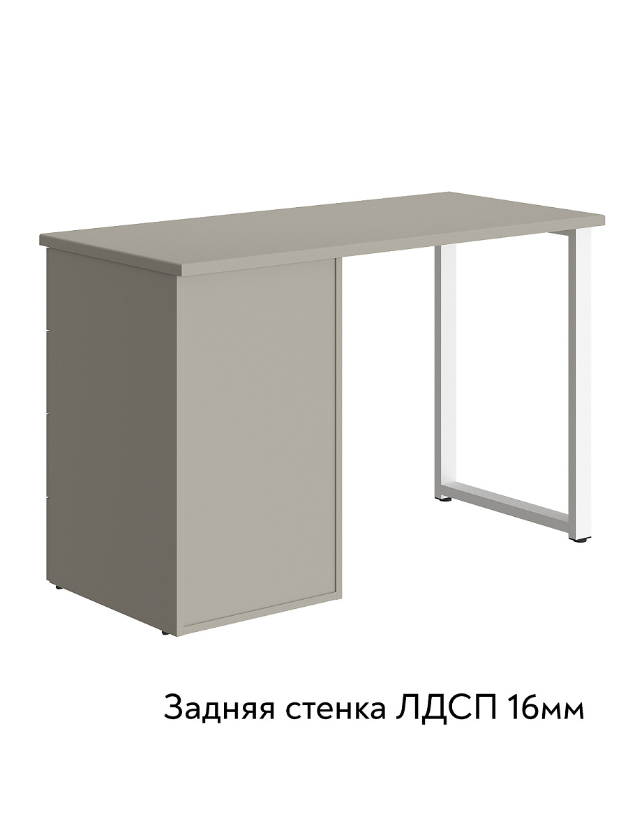 Стол Оливия ОЛ-10 глиняный серый/риолит/каркас белый