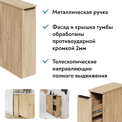 Тумба К-40 дуб крафт золотой