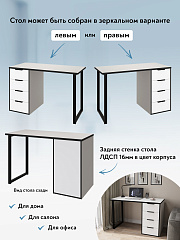 Стол С-400 белый структурный/меренга/черная кромка