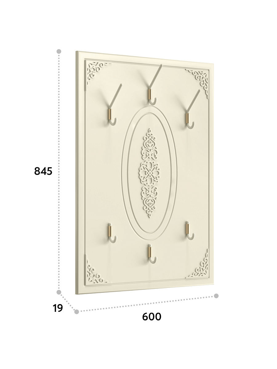 Вешалка Ассоль плюс АС-71 ваниль