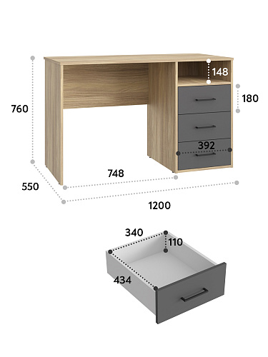 Стол Оскар ОС-20 блэквуд ячменный/графит