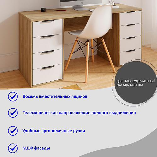 Стол С-403 блэквуд ячменный/меренга (1600х550)