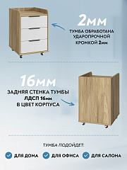 Тумба мобильная К-56 блэквуд ячменный/меренга