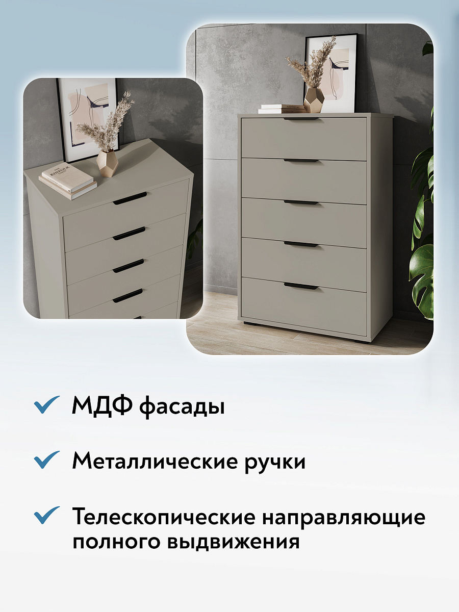 Комод Оптима ОП-05 глиняный серый/риолит