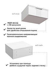Тумба подвесная ЭЛ-23 белый структурный/меренга