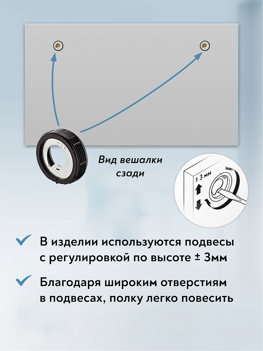 Вешалка Оливия ОЛ-16 (700х400) белый бриллиант/бланж