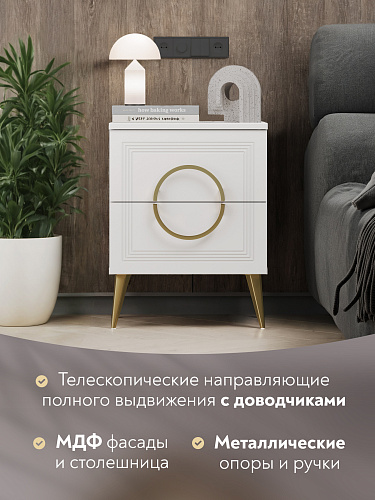 Тумба прикроватная Оливия ОЛ-03 белый бриллиант/бланж