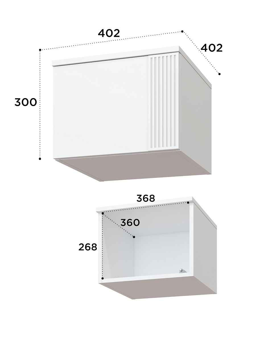 Антресоль Эмилия ЭЛ-50 белый структурный/меренга