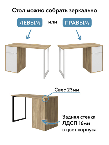 Стол С-418 блэквуд ячменный/меренга