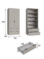 Шкаф Оптима ОП-26 глиняный серый/риолит