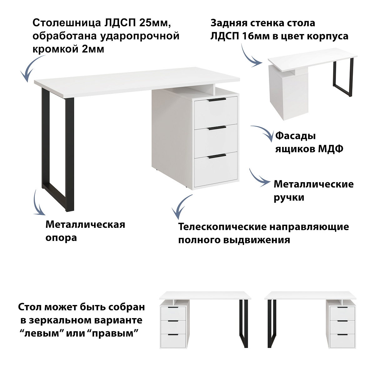 Стол С-406 белый структурный/меренга (1350*600)