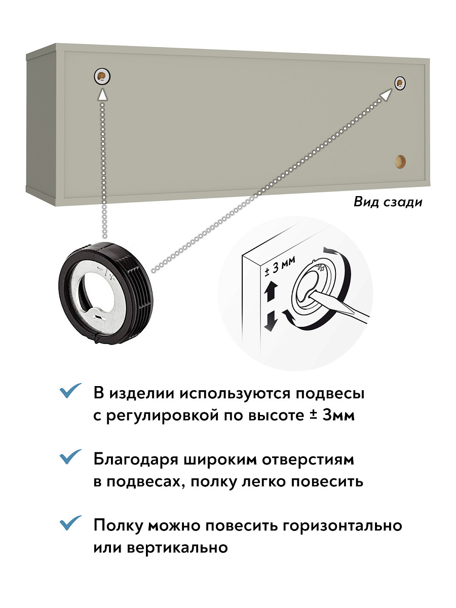 Полка П-02 глиняный серый