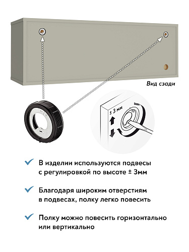 Полка П-02 глиняный серый