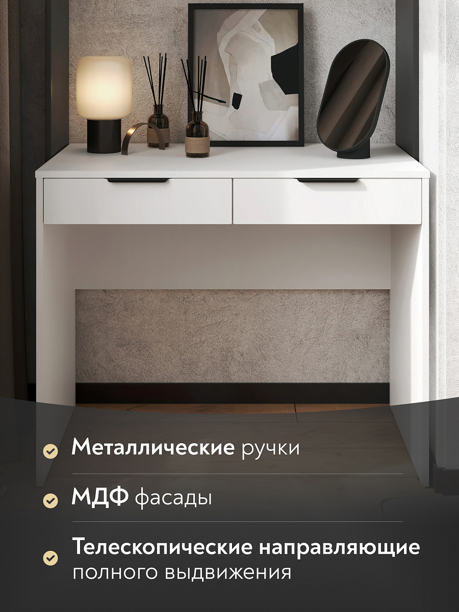 Стол Оптима ОП-19 белый структурный/меренга