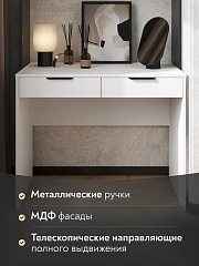 Стол Оптима ОП-19 белый структурный/меренга