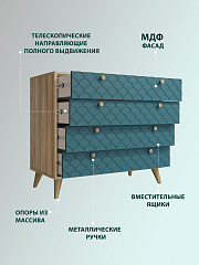 Комод Велламо ВО-12 блэквуд ячменный/морская волна