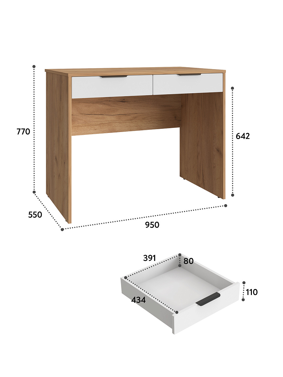 Стол Оптима ОП-19 дуб крафт золотой/меренга