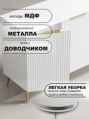 Комод Афина АФ-03 белый бриллиант/бланж