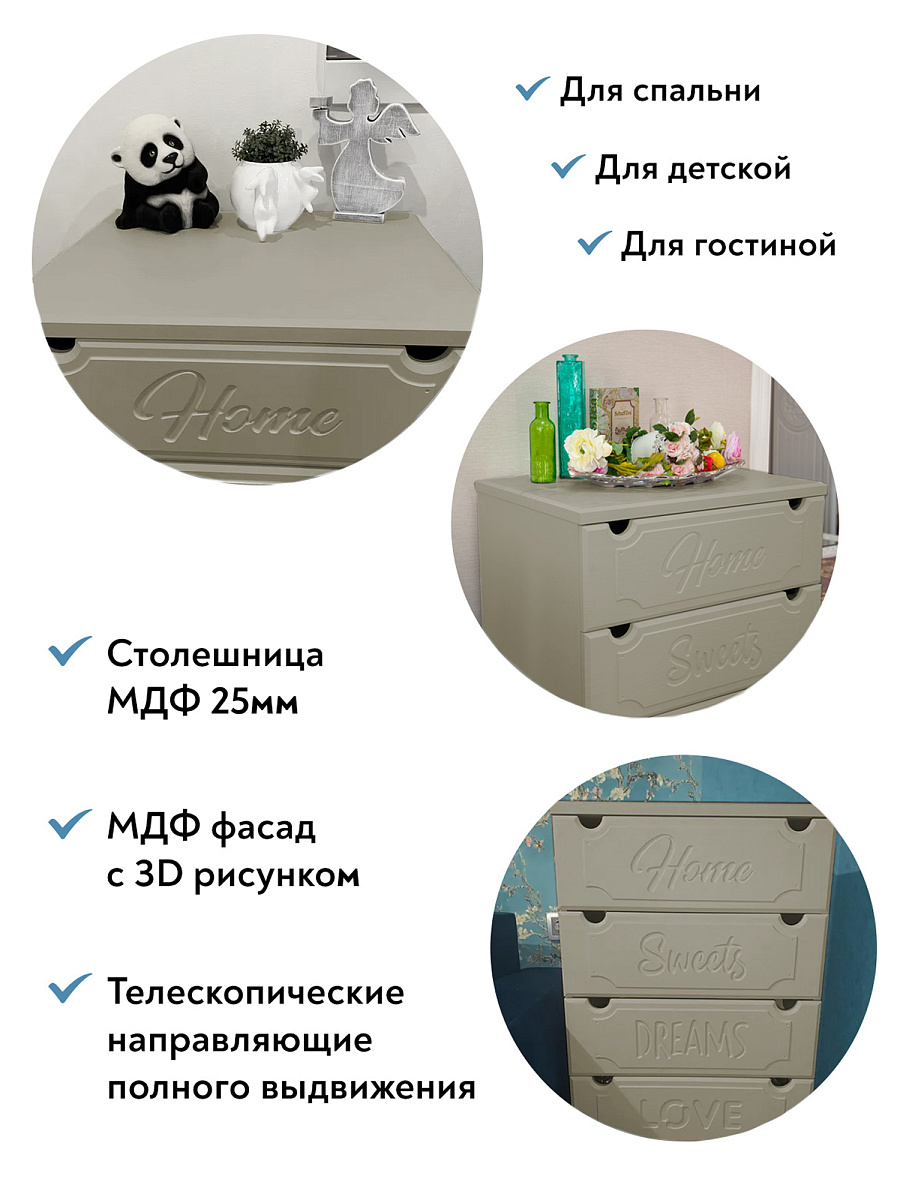 Комод ДримСтар ДС-11 глиняный серый/риолит