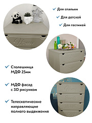 Комод ДримСтар ДС-11 глиняный серый/риолит