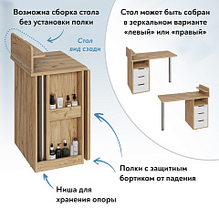 Стол С-405 дуб крафт золотой/меренга