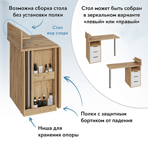 Стол С-405 дуб крафт золотой/меренга