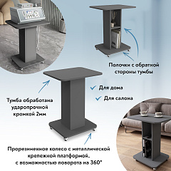 Тумба комбинированная К-31 серый графит