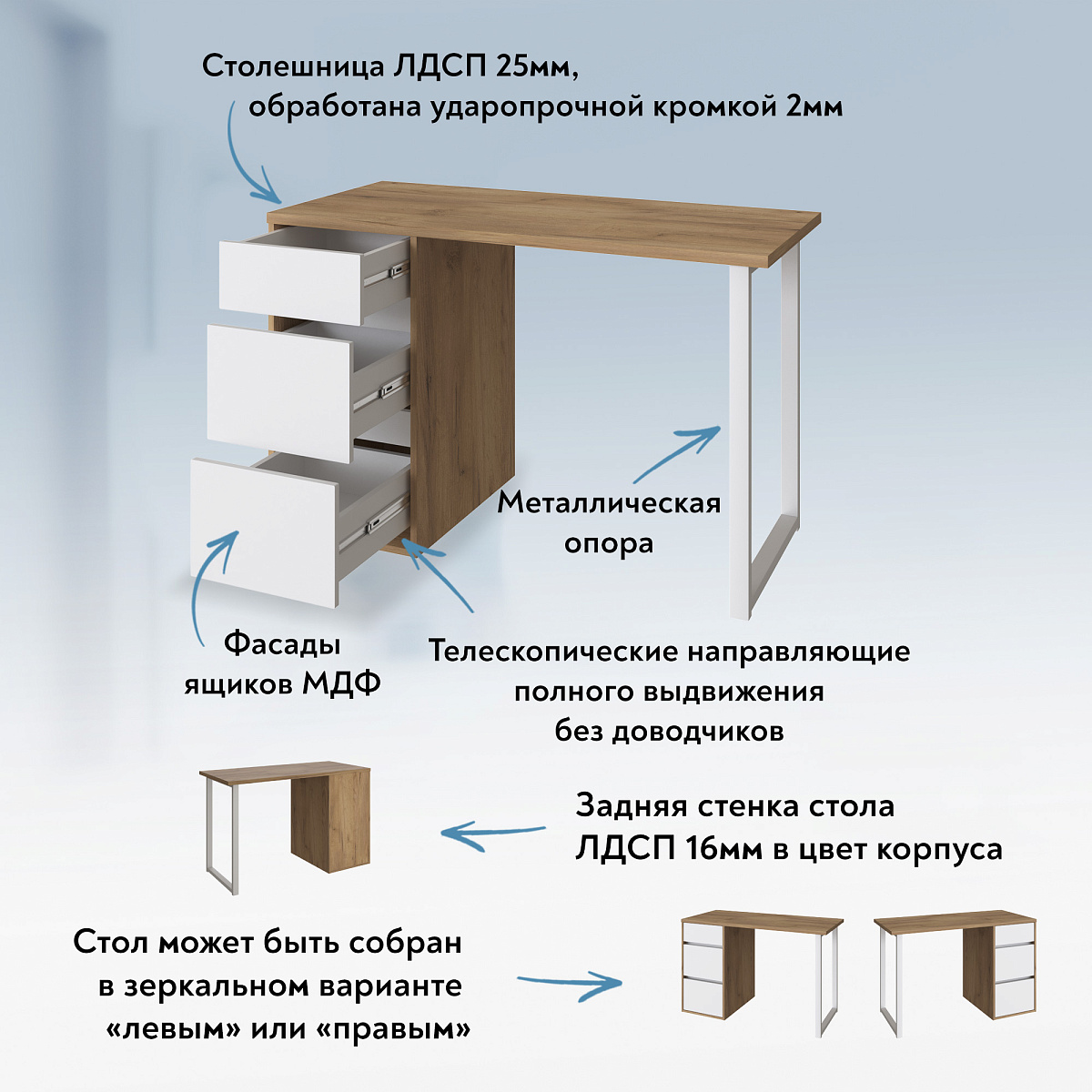 Стол С-411 дуб крафт золотой/меренга (1200х550 белая опора)