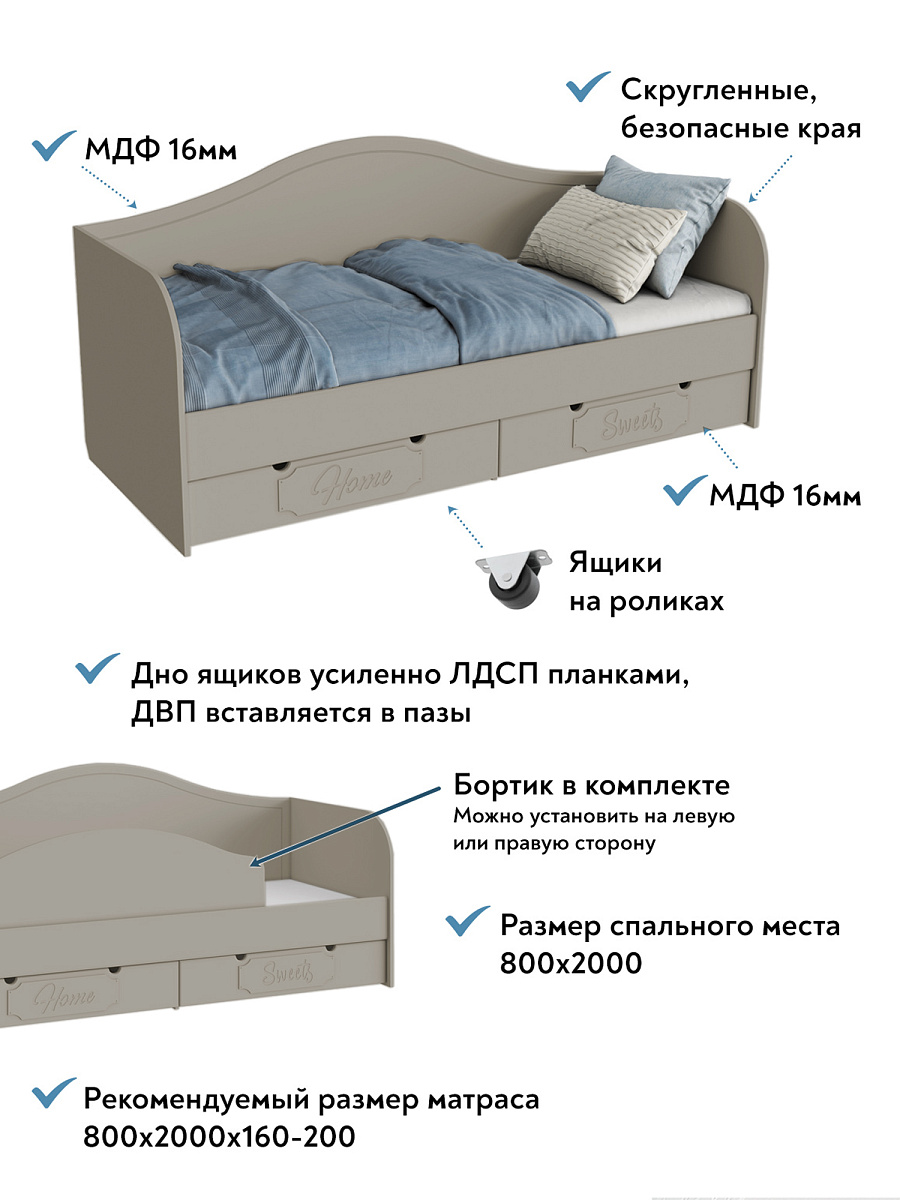 Кровать ДримСтар ДС-51 (800х2000) глиняный серый/риолит