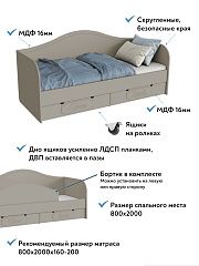Кровать ДримСтар ДС-51 (800х2000) глиняный серый/риолит