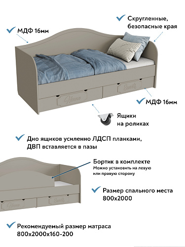 Кровать ДримСтар ДС-51 (800х2000) глиняный серый/риолит