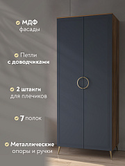 Шкаф для одежды Оливия ОЛ-01 дуб барокко янтарный/ницца