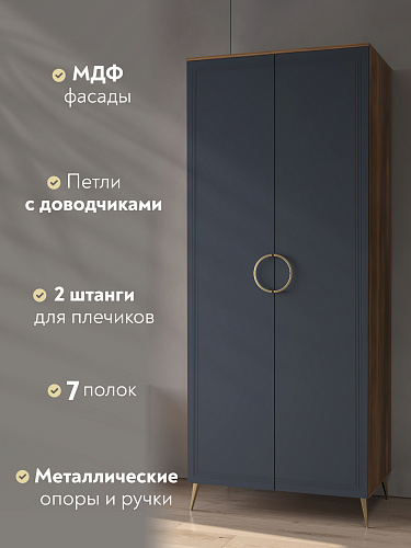 Шкаф для одежды Оливия ОЛ-01 дуб барокко янтарный/ницца