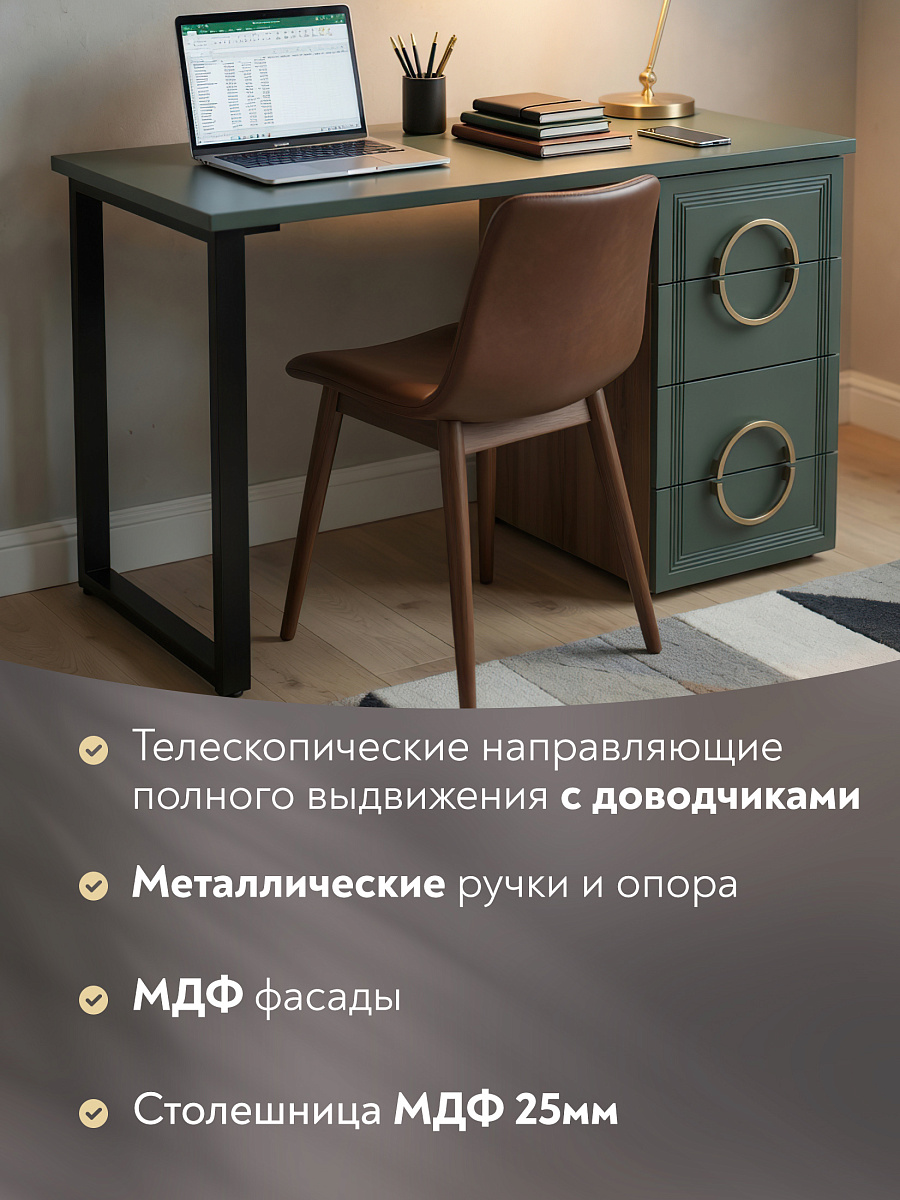 Стол Оливия ОЛ-10 дуб барокко янтарный/неаполь/каркас черный