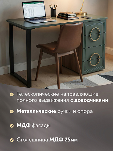 Стол Оливия ОЛ-10 дуб барокко янтарный/неаполь/каркас черный