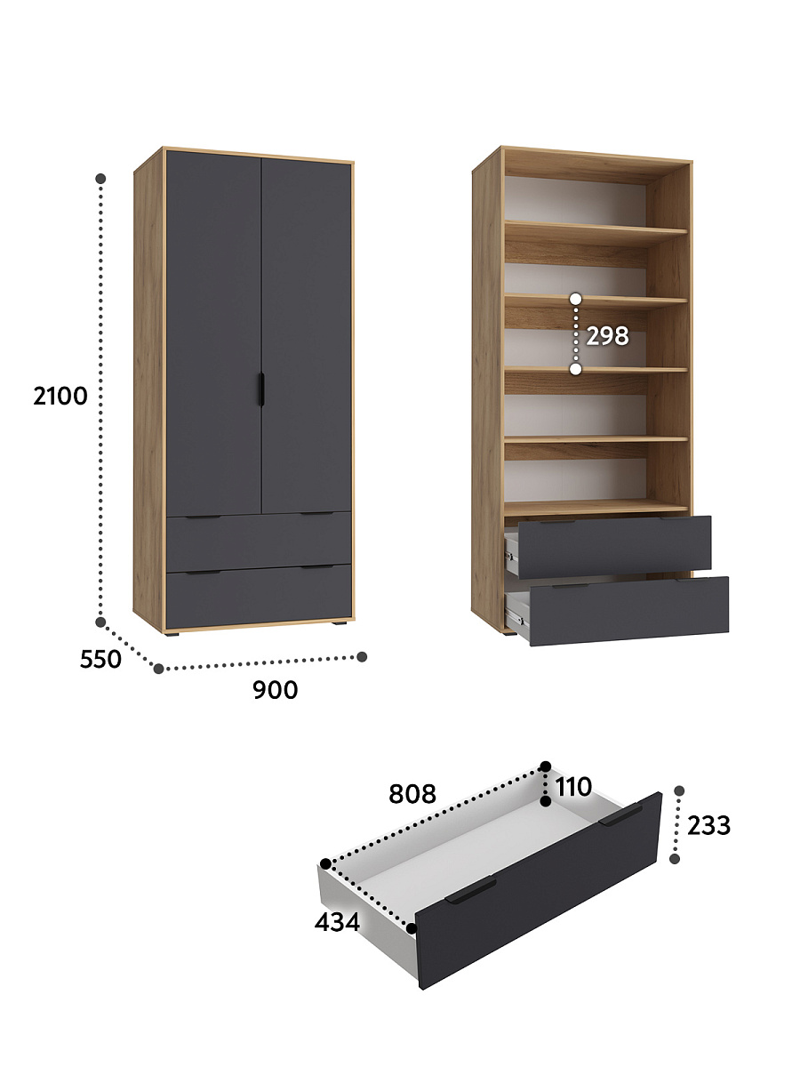 Шкаф Оптима ОП-26 дуб крафт золотой/графит