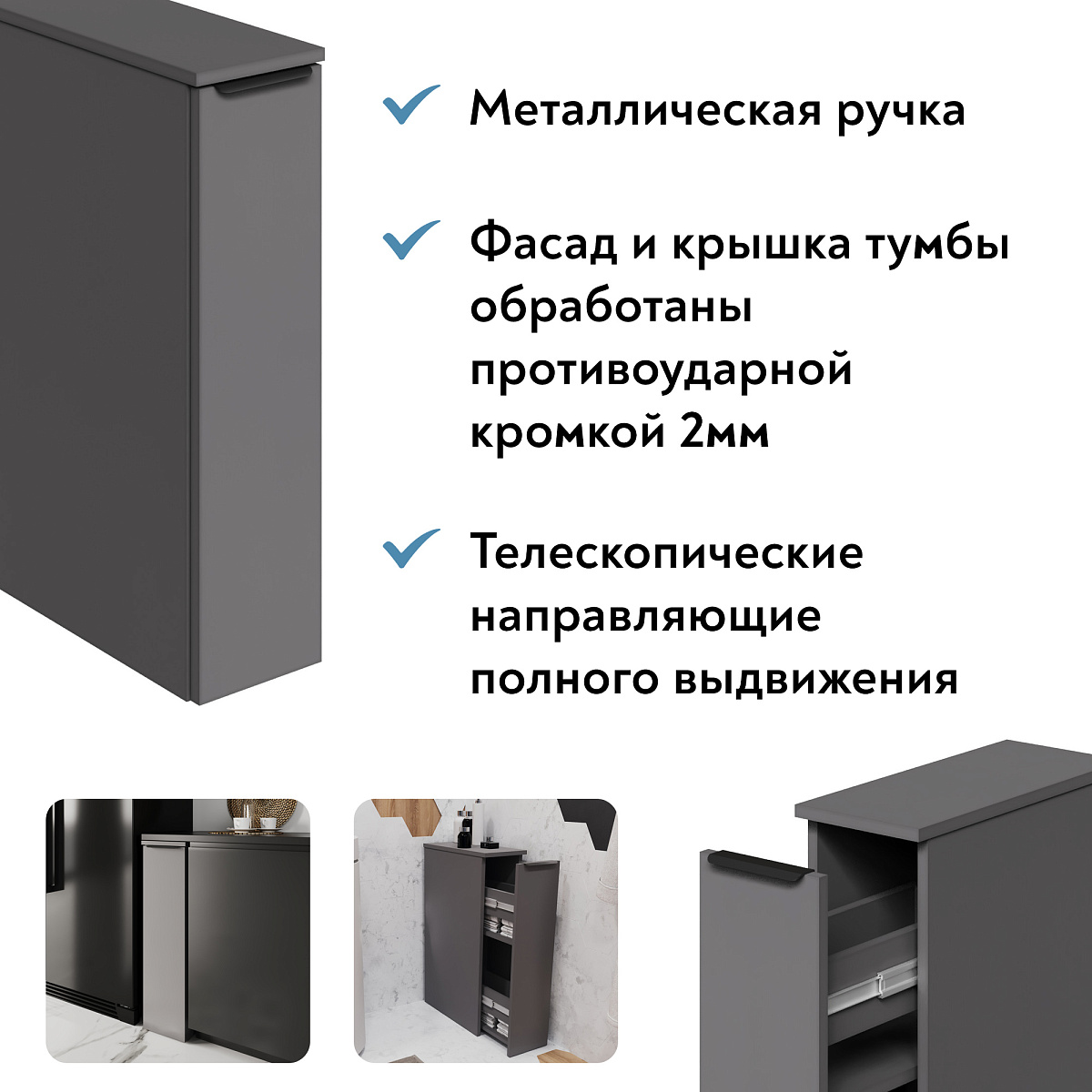 Тумба К-40 серый графит