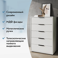 Комод Оптима ОП-05 белый структурный/меренга