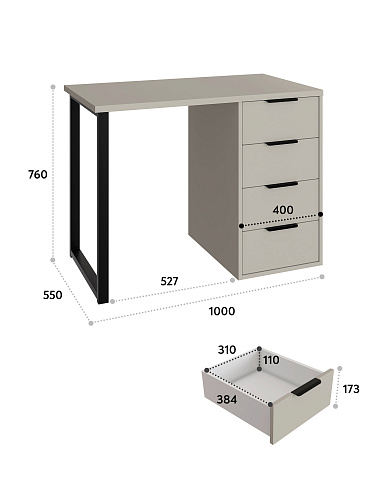 Стол С-404 (1000х550) глиняный серый/риолит