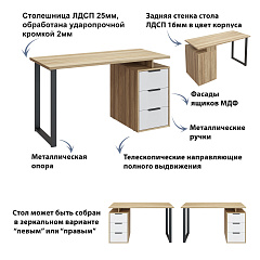 Стол С-406 блэквуд ячменный/меренга (1350*600)